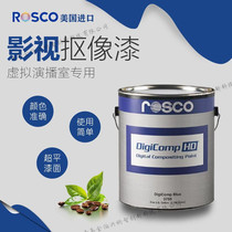 US Rosco Film and Television Paint 5750 HD Blue Paint Virtual Studio Blue Box Green Box Paint Film and Television Keying Paint
