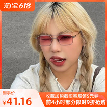 Gradient Pink Small Frame Nearsightedness Sunglasses Men Trends Anti-Ultraviolet Glare sunglasses Female High Sensation Ins