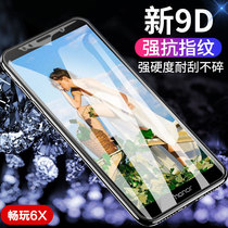Famous Sakura Huawei Glory 6X Tempered Film Anti-Blue Glory Play 6A Mobile Phone Film Full Screen Full Glass HD Anti-Fingerprint BLN-AL10 Original Screen Explosion Protection Film Send Transparent Soft Shell