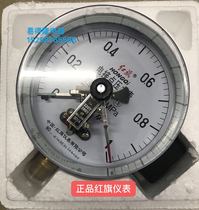 Hongqi instrument magnetic-assisted electric contact pressure gauge YXC-150 25mpa YXC150-40mpa YXC150