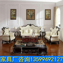 European sales office negotiation sofa neoclassical beauty salon office consultation sofa carved hotel reception sofa