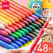 Del oil painting stick 12 color colorful stick 18 color rotating crayon water soluble childrens brush painting set kindergarten color pen washable baby 24 color color oil safe non-toxic wholesale