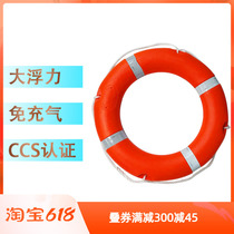 CCS Marine Lifebuoy Adult Professional Lifesaving Swim Ring Thickened Solid Child Lifebuoy