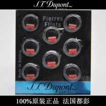 French S T Dupont small Dupont special red flint high-grade lighter universal fine flint grindstone calcium carbide