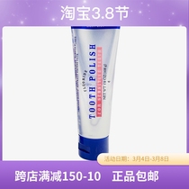 5868 Meloist with fluorine toothpaste-light mint-Environmental Supermarket official website