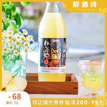 World Drunk Apple Japan Aomori famous Shiny sleep magic apple juice drink non-concentrated 1L