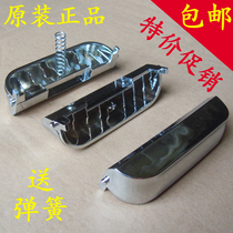 Dragon rice cooker open lid button NK-FS306 open lid switch door buckle button rice cooker cooker accessories