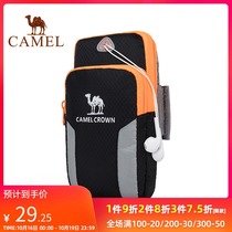 Camel arm bag running mobile phone arm sleeve bag for men and women general fitness exercise arm sleeve