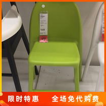 Domestic IKEA Urban Book Table and Chair Table and Chair Dining Chair Leisure Chair IKEA Home Shanghai