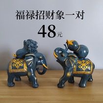 European living room entrance TV cabinet wine cabinet elephant ornaments creative American gourd feng shui elephant craft decorations
