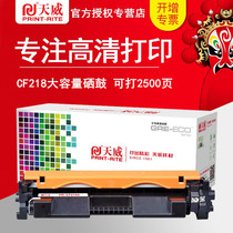 Tianwei for HP CF218A CF217A powder cartridge M132a toner cartridge M104a wHP18A cartridge LaserJet Pro MFP M