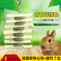 Mi Maijia rabbit tooth stick sweet bamboo bite grass cake guinea pig Chinchilla special toy can be fixed hanging supplies