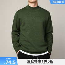 (spring and summer 5 discount ex-gratia) autumn and winter mens semi-high-collar sweater in mens jersey and jersey undershirt blouses