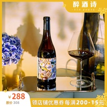 Two times rp full score of famous villa WS 100 big 27 Alto Moncayo Veraton Old Vine song Hina Single Brew