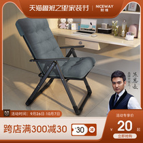 (Accessories) 9-speed lazy chair special thick chair cushion warm and breathable (excluding chair) waist footrest