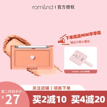 Korea romand dried fruit monochrome blush nude makeup natural apricot blush ins super fire soft focus white