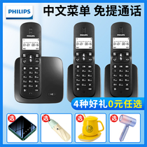 Philips DCTG186 dragged two digital cordless phone submachine wireless single machine home office landline