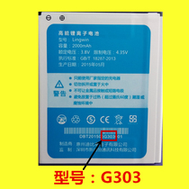 Rhyme T780 Battery original phone battery RE:3GG303 battery electric board
