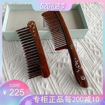 Tan Carpenter Gift Box Inserted Tooth Comb for ancient inlaid teeth Waves Double-Row Natural Yellow Sandalwood Natural Wood Comb Roll Hair