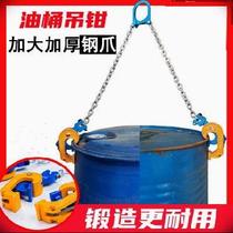 Construction site hanger suspension chain suspension chain carrying suspension sling lock crane large barrel chain sub-upper material unloading iron barrel clamp