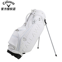 Callaway Callaway Golf Bag Men 21 New SPL-I Limited Scaffold Bag Classic Color Ball Bag