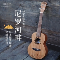 TODO Ukulele Nile Carved Carbon Strings Peach Blossom Beginner 21-inch 23-inch full set of accessories