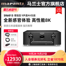 Marantz SR6015 High Power Amplifier Enhanced 9 Channel AV Amplifier Home Theater 8k