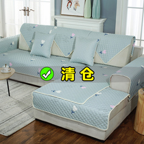 Sofa cushion four seasons universal simple modern seat cushion non-slip leather cover custom seat back towel cover cloth custom-made solid wood
