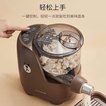 Jiuyang noodle machine L82 household automatic intelligent noodle machine Fruit and vegetable noodle dumpling skin line Brown bear