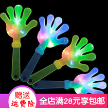 Hand slapping in the palm of the hand clapping hand clapping and clapping a luminous flapper plastic toy small hand clapping palm flapping customize
