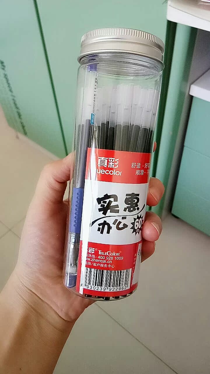 真彩GR-1219替芯/铅芯