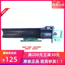 Original Ricoh MP2014D 2014 powder bracket powder tow