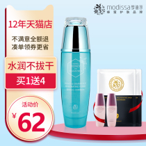 Dream Dissa Special Cabinet Honeysugar Osmanthus Soft Skin Water Clear Water Moisturizing Shrink Pores Smooth Skin Water Official Web