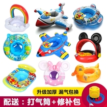Swimming circle Boy baby sitting female swimming child sitting circle Infant baby armpit lying circle 0-1-3-6-year-old child