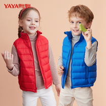 Duck Kids Down Vest Boys Girls Outwear 2022 Baby Underwear Down Vest Pants