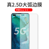 Applicable Huawei glory 30 steel film V30 glass film glory 30 part-screen film pro superlarge arc edge V20 mobile phone adhesive film anti-fingerprint without black edge X10 HD nova5 drop no