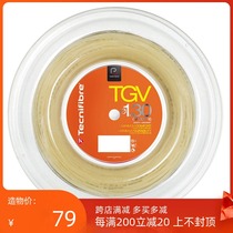 French domestic Tynefly Tecnifibre TGV imitation catgut tennis line 1 30 feel resistant to play