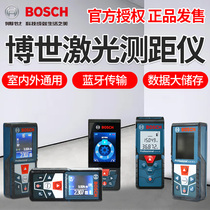Bosch laser rangefinder with high precision handheld infrared measuring distance measuring distance measuring instrument PhD electronic scale house ruler