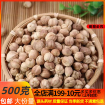 Chinese herbal medicine spice white cardamom cardamom kernel white cardamom white button white kowalow seasoning 500 gr