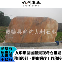 Lettering Stone Fake Mountain Landscape Lettering Stone MRx8pWLcD3