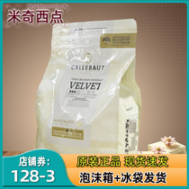 Import Belgium Lo Po white chocolate chips 2 5kg original cocoa content 33 1% baking raw materials