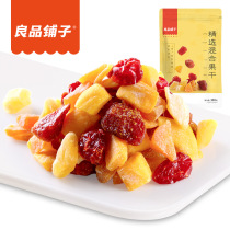 BESTORE Mixed Dried Fruit 100gx2 Bags Mango Hay Berry Dried Fruit Preserved Dried Fruit Snack Snack combination