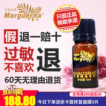 Margarina V077 rose essential oil unilateral 10ml pull tightening aromatherapy brightens complexion Huaxin counter