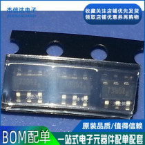 Crewy LED power supply chip 73D31PA 73D14 73D14 73D33 73D34 73D34 73B52 73B52 73B52