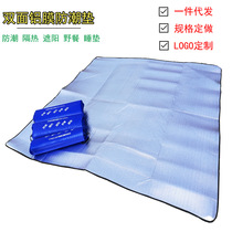 Moisture - proof outdoor picnic aluminum film single - person ultra - light portable waterproof and waterproof warm camping