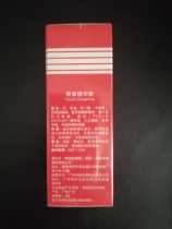 Gold shi mei youth essence