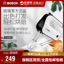 German imported Bosch Bosch MFQ4020 electric small baking high power beater egg beater household