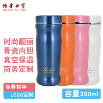 Hong Kong Shibao ceramic thermos cup vacuum bone china tea cup 300ml female student water cup warm Cup gift Cup