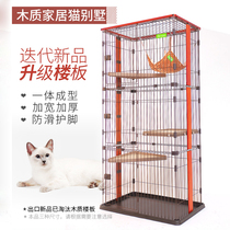 Chuangyi cat cage wooden CWN export Japanese cat cage two or three large size cat cage solid wood Pet House Villa