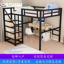 Wrought iron bed Bunk bed Simple high and low Nordic pavilion elevated bed 1 5 meters bunk bed Double single bed iron frame